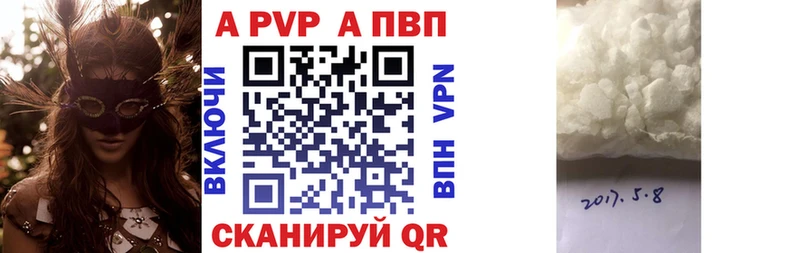 Alpha-PVP мука Губкинский
