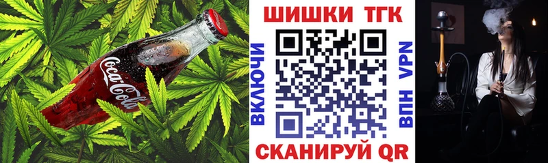 Еда ТГК конопля  shop наркотические препараты  Губкинский  kraken вход 