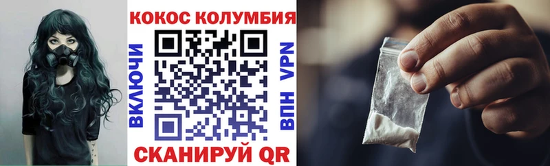 закладки  Губкинский  Кокаин 98% 