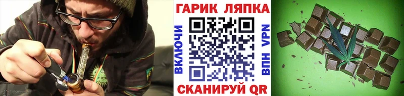 ГАШИШ хэш  MEGA маркетплейс  Губкинский 