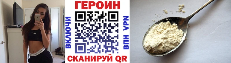 Героин гречка  блэк спрут как зайти  Губкинский  дарнет шоп 