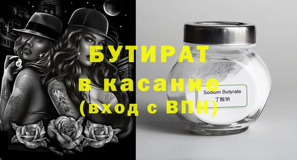 дистиллят марихуана Аркадак