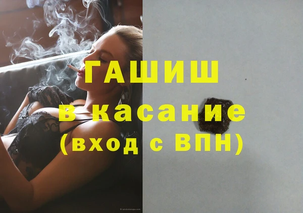 прущая мука Арсеньев