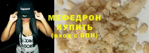 jwh Армянск