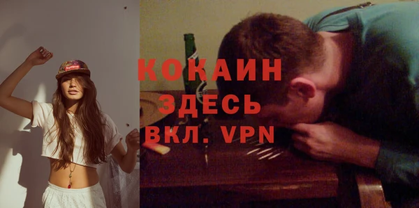 jwh Армянск