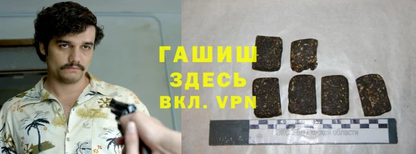 дистиллят марихуана Аркадак