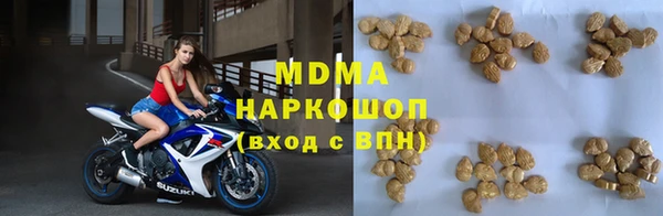 дистиллят марихуана Аркадак