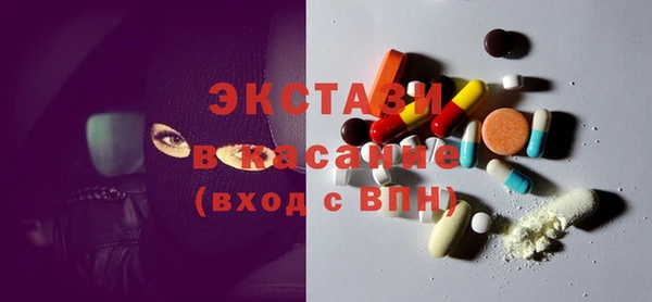 jwh Армянск