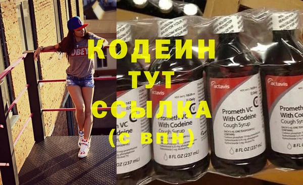 jwh Армянск