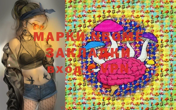 дистиллят марихуана Аркадак