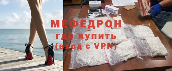 jwh Армянск