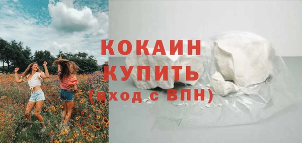 дистиллят марихуана Аркадак