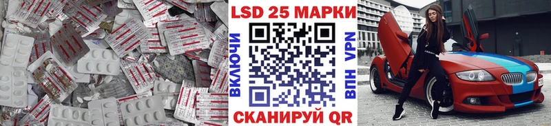 LSD-25 экстази кислота это какой сайт Губкинский как найти закладки