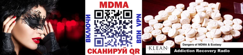 купить закладку  Губкинский  MDMA VHQ 