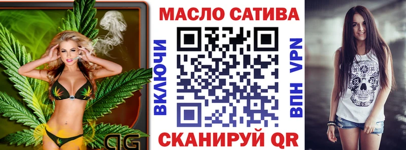 ТГК концентрат  кракен зеркало  Губкинский 