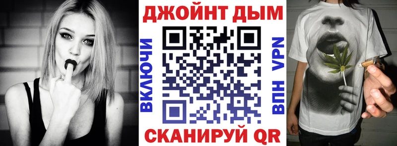 Бошки марихуана план  маркетплейс Telegram  Губкинский 